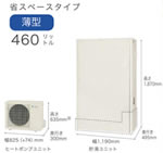 eq46lftv
