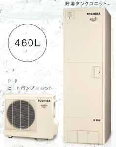 HWH-FB460C