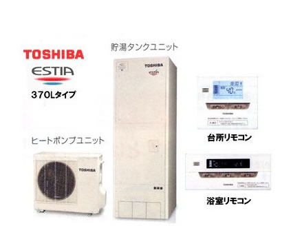 HWH-FB371C